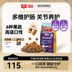 顽皮 添加鸡肉冻干 犬粮