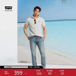 Levi's 冰酷系列 502锥型凉感防晒蓝色牛仔裤