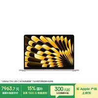 Apple 快充 MacBook Air笔记本电脑 70W快充  Apple核显 2560*1664 星光色 60Hz 16GB M5