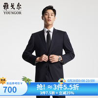 雅戈尔 050F款二粒单排扣标准版商务西服上衣 藏青 175/96A