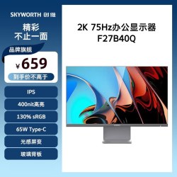 创维 F27B40Q HDR400 2K显示器
