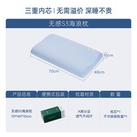 自然醒 第三代记忆棉深睡枕PRO2.0护颈椎助睡眠枕头成人枕头芯