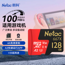 朗科 P500 超至尊 PRO Micro-SD存储卡 128GB（V30、U3、A2）