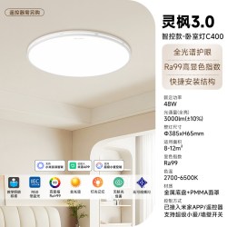 Yeelight 全光谱护眼吸顶灯led超亮现代简约大气客厅灯已接入米家