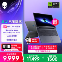 外星人 R1761B 锐龙7 5060显卡 16GB+1TB 15.3英寸165Hz游戏笔记本电脑