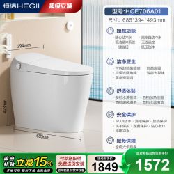 恒洁 轻智能抗菌加热马桶 自动冲防臭 陶瓷坐便器