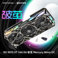 盈通 AMD RADEON RX 9070 XT 16GB GDDR6 电竞显卡