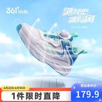 361° 透气 儿童跑鞋 361度白/大地蓝 39