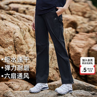 拓路者 六扇门四季户外冲锋裤男裤子春夏软壳裤中青年速干透气休闲裤直筒 黑色 XL