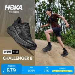 HOKA CHALLENGER 8 全地形跑步鞋 黑色/太空灰 男款 40码
