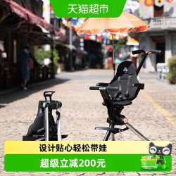 AMORHOME 遛娃am遛娃车溜娃婴儿车轻便口袋儿童推车高景观