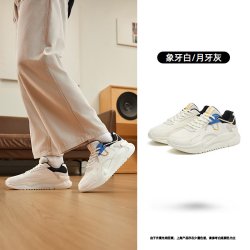 乔丹 网面透气 男士运动鞋