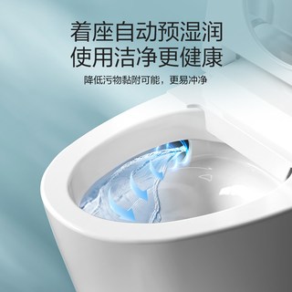 恒洁 562B 座圈加热 轻智能马桶