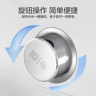 恒洁 562B 座圈加热 轻智能马桶