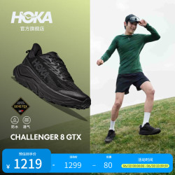 HOKA CHALLENGER 8 GTX 防水 全地形徒步鞋 黑色/炭黑色 42