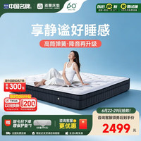 雅兰 软硬适中 乳胶床垫 独袋弹簧  舒适版3.0(京仓闪发) 20-25cm（含） 180*200cm