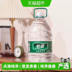 怡宝 饮用纯净水 4.5L*4桶