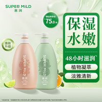 惠润 保湿滋润沐浴露 柑桔果味 590ml