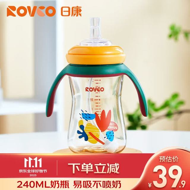 日康 吸管奶瓶 1岁以上带重力球宽口奶瓶 PPSU带手柄240ml 黄色N1063-2