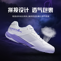 李宁 雷霆2 LITE 男女通用羽毛球鞋 AYTW003