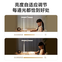 米家 MJTD07YL 桌面学习灯 Pro 白色
