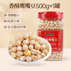 老街口 新疆鹰嘴豆 500g