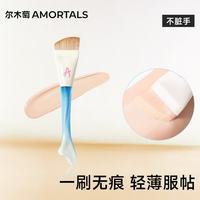 尔木萄 鱼尾薄弧粉底刷 1支