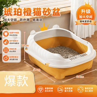 科万鸿 半封闭猫砂盆居家排便器防带砂隔臭幼猫厕所猫屎盆