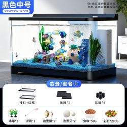 科万鸿 鱼缸中小型客厅家用过滤制氧一体机造景全套生态桌面金鱼缸养鱼缸套装