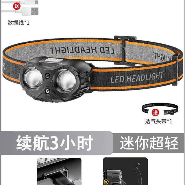 微笑鲨 达斯登 强光超亮夜钓灯 头灯 TD-0177 45G