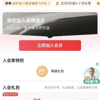京东入会领京豆20 奥克云