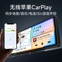 九音 车载智慧屏 10.26寸便携屏+倒车影像