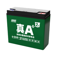 超威 真A+2代石墨烯铅酸电池 72V32Ah 电动车电池