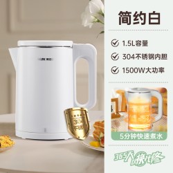 奥克斯 电热水壶家用恒温烧水壶全自动保温一体开水壶小型便携宿舍
