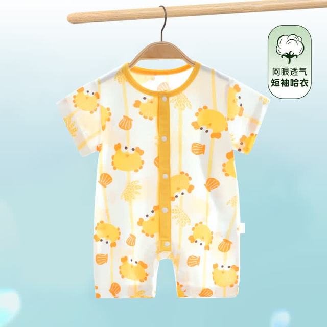 木木屋 纯棉网眼棉可拆卸口水巾 贝壳蟹 73cm 婴儿连体衣