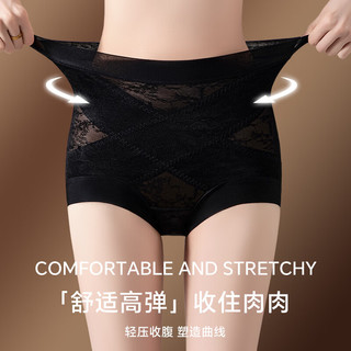 芬腾 10A抗菌收腹内裤 浅咖+粉色+黑色 XL 3条装