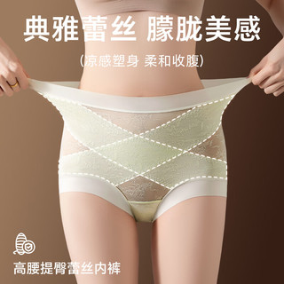 芬腾 10A抗菌收腹内裤 浅咖+粉色+黑色 XL 3条装