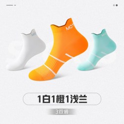 莎兰朵 男女同款运动袜 24520 3双