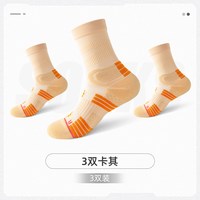 莎兰朵 SALOATO 莎兰朵 女士运动袜 24512
