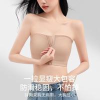 蜜格儿 无痕隐形抹胸防滑无肩带美背文胸
