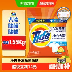 汰渍 净白去渍洗衣粉 柠檬清新型