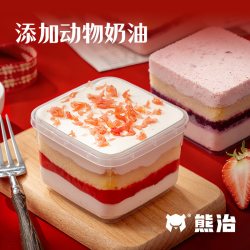 熊治 奶油罐子