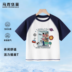 马克华菲 儿童纯棉插肩袖T恤
