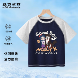 马克华菲 任选3件！儿童纯棉插肩袖T恤