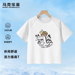 马克华菲 儿童纯棉插肩袖T恤