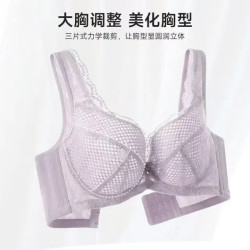 欧迪芬 蕾丝洞洞杯收副乳 多颜色任选
