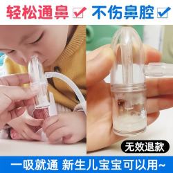 COODORA 婴儿吸鼻器  zms同款手拉吸鼻器