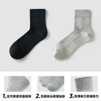 安踏 99727301-226848 男女通用运动袜