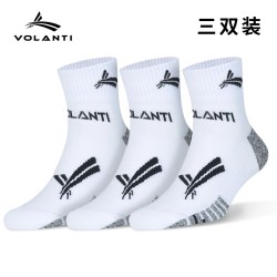 沃兰迪 VOLANDY 沃兰迪 男女通用跑步袜 ZTW-777