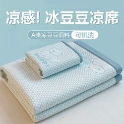 雅鹿 冰小汪-蓝 冰丝凉席 150*200cm